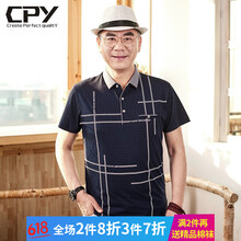 CPY 短袖 男士T恤 2765蘭色 