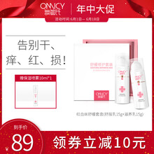 淡化紅血絲