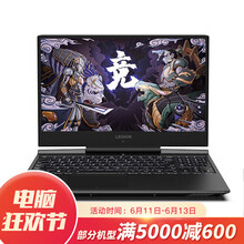 聯(lián)想（Lenovo） 拯救者Y7000P-2019  15.6英寸 筆記本