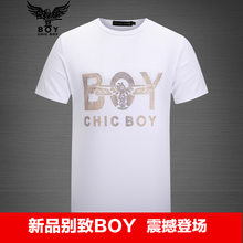 CHIC BOY 短袖 男士T恤 燙鉆白色 