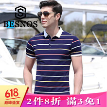 俾斯諾斯（BESNOS） 五分袖 男士T恤 藍(lán)色 