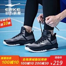 鴻星爾克（ERKE）籃球鞋正白/正黑-4005 44，39，40，41，42，43