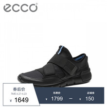愛步（ECCO）男士黑色43153451707 44