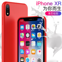 優(yōu)加 AppleiPhone XR 手機(jī)殼/保護(hù)套