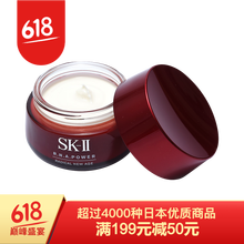 skii修護(hù)