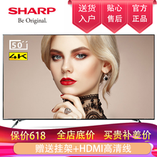 夏普,彩電,夏普,彩電,怎么樣