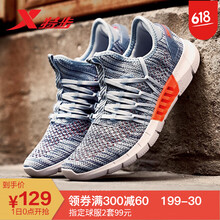 特步（XTEP）跑步鞋982219116999蘭（透氣網(wǎng)面） 