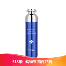 乳液,乳液,協(xié)和,協(xié)和,怎么樣