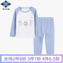 新款兒童保暖內(nèi)衣
