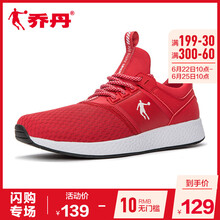 喬丹跑步鞋新喬丹紅/白色 44，45以上，39，40.5，40，41，42.5，42，43，44.5