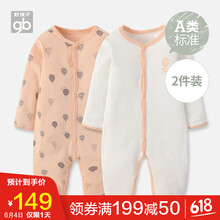 好孩子?jì)胗變悍? title=