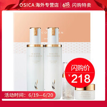 AHC套裝/禮盒美白，細致毛孔，保濕，補水，深層清潔