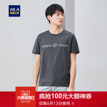 海瀾之家（HLA） 短袖 男士T恤 深綠花紋R6 