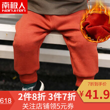 寶寶小腳褲男加厚