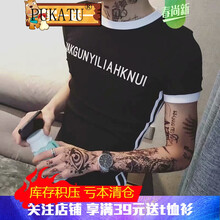 普卡圖（PUKATU） 短袖 男士T恤 英文2桿短黑色 