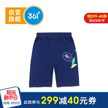 中大童針織褲,大童針織褲,怎么樣