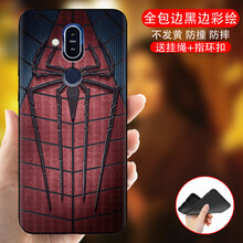 米德萊（Midelai） 諾基亞x7 手機殼/保護套