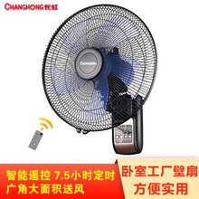 睡眠風(fēng)扇