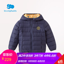 怎么樣,童裝,童裝,羽絨服,羽絨服