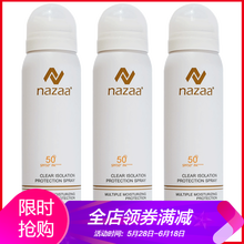 防曬霜，讓你的肌膚更有活力
