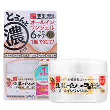 舒緩柔膚啫喱