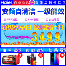 節(jié)能省電，3匹變頻空調值得入手