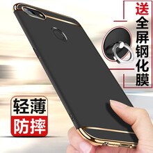 族森（Zsen） oppoa79/K/T 手機(jī)殼/保護(hù)套
