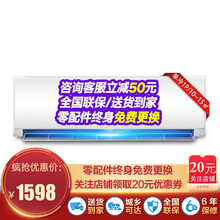 志高空調(diào)三匹