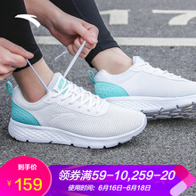 經(jīng)典透氣跑鞋，讓你享受舒適生活