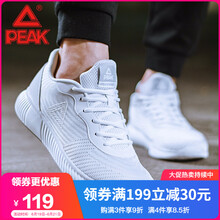 匹克（PEAK）跑步鞋大白-947 39