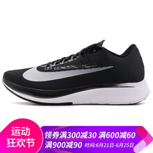 耐克（NIKE）跑步鞋880848-001 