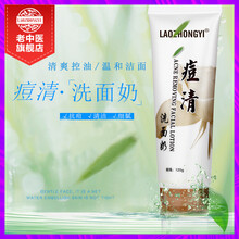 保濕乳液，讓你的肌膚更水潤(rùn)