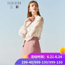 三彩半身裙短裙