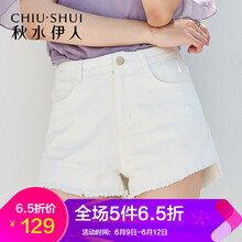 秋水伊人   女 短褲 牛仔褲