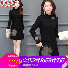 女鑲鉆連衣裙