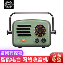 貓王收音機(jī) MW-R 音箱/音響 極光綠