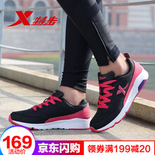 特步（XTEP）跑步鞋黑紅9798 35，36，37，38，39，40
