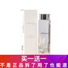 悅尚尊顏（YUE SHANG ZUN YAN） 155ml