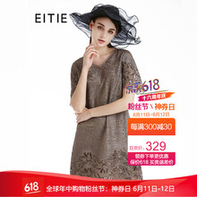 愛(ài)特愛(ài)（EITIE） 純色 鏤空 連衣裙