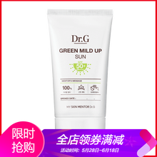 進口DrG防曬霜