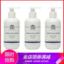 eltamd,eltamd,乳排行榜,潔面,潔面,排名,推薦