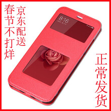 金銘品（JIN MING PIN） 小米6x 手機(jī)殼/保護(hù)套