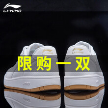 復古經典跑鞋，讓你的耳朵懷孕