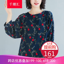復(fù)古短袖，打造優(yōu)雅女神