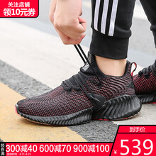 阿迪達(dá)斯（adidas）跑步鞋D96536-19春季（此款碼數(shù)偏小，建議拍大一） 