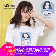 Be about to... 釘珠，印花 短袖 T恤 女 圓領(lǐng)