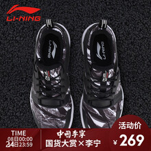 你的籃球夢(mèng)，從一款開(kāi)始