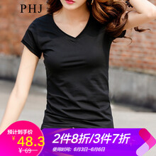 女裝8033