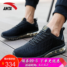 冬季,安踏,冬季,氣墊,氣墊,安踏,怎么樣