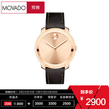 movado,movado,怎么樣,女士,女士,手表,手表